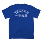 TEKKENのTEKKENにのろう スタンダードTシャツの裏面