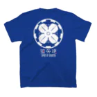 Spirit of shooterの丑付四ツ矢羽　白 Regular Fit T-Shirtの裏面