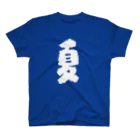 KAWAGOE GRAPHICSの夏のような雲 スタンダードTシャツ