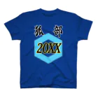 クロマキバレットの狐部20XX スタンダードTシャツ