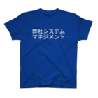 htkymtksの弊社システムマネジメント Regular Fit T-Shirt