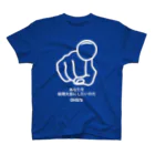 OHSISのOHSISシャツ 青空対話集会ver. Regular Fit T-Shirt