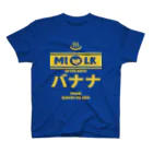 Stylo Tee Shopの温泉牛乳のバナナ牛乳♨ スタンダードTシャツ