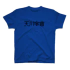 poipoiの自分用 Regular Fit T-Shirt