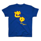 ゆうぃんこさんのお店のぎゅっとな Regular Fit T-Shirt