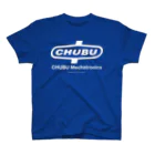 CHUBU MechatronicsのCHUBUロゴ・白 スタンダードTシャツ