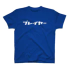 カナのＴシャツ屋さんのプレイヤー スタンダードTシャツ