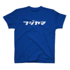 カナのＴシャツ屋さんのフジヤマ（モジホワイト） スタンダードTシャツ