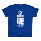 SANASの蹴球部魂（サッカー部）  Regular Fit T-Shirt