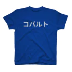 suguyganのコバルト Regular Fit T-Shirt