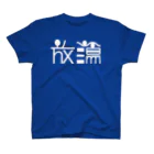 TSUMEROの放蕩 スタンダードTシャツ