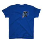 惣田ヶ屋の将棋シリーズ　歩兵 スタンダードTシャツ