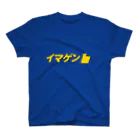 もぐちゃんねるのイマゲンロゴ スタンダードTシャツ