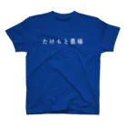 たけもと農場の青いTシャツ Regular Fit T-Shirt