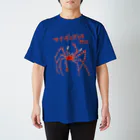 いきものや のの(本館)のサナダミズヒキガニ Regular Fit T-Shirt