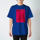 ソラニ満ツの孝謙天皇 スタンダードTシャツ