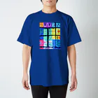 hirakoARTのシャーマニック スタンダードTシャツ