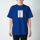 黄印のハイバード スタンダードTシャツ