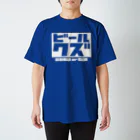 ビールクズのビールクズTシャツ（白抜き） Regular Fit T-Shirt