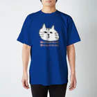 どんぐり屋別館のトラさんイラストシリーズ スタンダードTシャツ