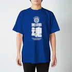 SANASの蹴球部魂（サッカー部）  Regular Fit T-Shirt