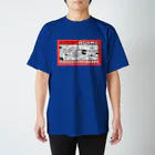 趣味のコーナーの雀荘 スタンダードTシャツ