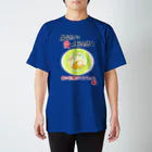 未女子日女 with ぷりんてぃんの愛の妖精ぷりんてぃん　お昼寝グーグー スタンダードTシャツ