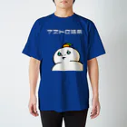 アストロ温泉のアップになった説法もち スタンダードTシャツ