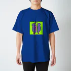 ぼくかえるの刮目 Regular Fit T-Shirt