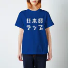 RAPBOYの日本語ラップ Regular Fit T-Shirt