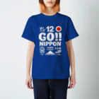 KAWAGOE GRAPHICSのがんばれ日本！ Regular Fit T-Shirt