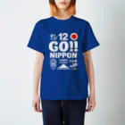 KAWAGOE GRAPHICSのがんばれ日本！ スタンダードTシャツ