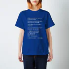 ITANJIの文字化け スタンダードTシャツ