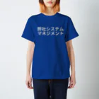 htkymtksの弊社システムマネジメント スタンダードTシャツ