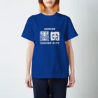 ちばけいすけの墨田区町名シリーズ「墨田」 Regular Fit T-Shirt