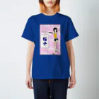 髙橋裕翔の桜子ちゃん スタンダードTシャツ