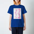 NOUVEの世の中のため スタンダードTシャツ