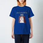 NIKORASU GOのユーモアデザイン「メインシステム起動」 スタンダードTシャツ