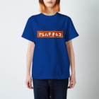 ガッツのヤレバデキルコVer.1ヤレバデキルコVer.1 橙ロゴ白文字 Regular Fit T-Shirt