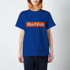 ガッツのヤレバデキルコVer.1ヤレバデキルコVer.1 橙ロゴ白文字 Regular Fit T-Shirt