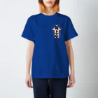 pipiの向上心３ Regular Fit T-Shirt