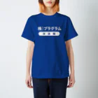 Hiroshi Yamamotoの株)プラグラム 水泳部 スマレジブルー Regular Fit T-Shirt