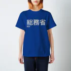 UMAZURAの総務省指定 スタンダードTシャツ