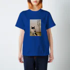 猫沢太陽の家にいる時も仕事に行く時もほぼ同じ服です。 Regular Fit T-Shirt