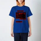 倉戸みとの睡眠不足のときに着るやつ スタンダードTシャツ