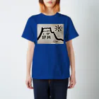 どんどろ亭の「I♡静岡」墨Ｔシャツ スタンダードTシャツ