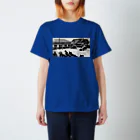 ふるさとグッズ販売にしふるかわ屋の西古川駅 Regular Fit T-Shirt