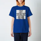 Japanese Kanji ShopのNice Kanji TAITO スタンダードTシャツ