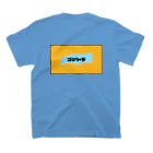 ゴジドラのゴジドラ スタンダードTシャツの裏面