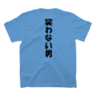 HYオンラインの笑わない男 スタンダードTシャツの裏面